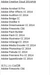 Adobe_CC2014_Mac-200×306-100×153-100×150