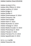 Adobe_CC2014_Mac-200×306-196×300-100×153