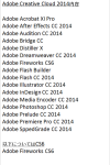 Adobe_CC2014_Mac-300×458-100×153-100×150