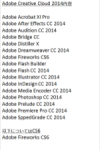 Adobe_CC2014_Mac-300×458-200×305-150×229-100×153-100×150