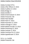 Adobe_CC2014_Mac-450×687-100×153