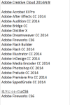 Adobe_CC2014_Mac-450×687-200×305-100×153-100×150
