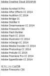 Adobe_CC2014_Mac-450×687-200×305-150×229-100×153