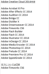 Adobe_CC2014_Mac-450×687-300×458-100×153-100×150