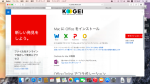 officeforMac-008YourPortal-1024×575-768×431-150×84