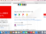 officeforMac-008YourPortal-1024×575-900×505-200×112