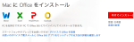 officeforMac-008YourPortal-s-600×192-150×48
