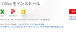 officeforMac-008YourPortal-s-600×192-200×64