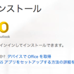 officeforMac-008YourPortal-s-768×246-150×150