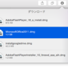 officeforMac-011-s-300×221-150×150-100×100
