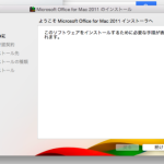 officeforMac-014-installer-450×322-150×150