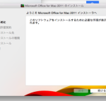 officeforMac-014-installer-450×322-200×143