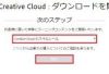 adobe-home-step15-1-200×102-150×102-100×68