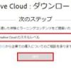 adobe-home-step15-1-300×154-150×150-100×100