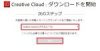 adobe-home-step15-1-300×154-150×77-100×51