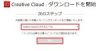 adobe-home-step15-1-450×231-150×77-100×51
