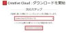 adobe-home-step15-1-450×231-200×103-100×52