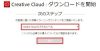adobe-home-step15-1-450×231-300×154-100×51