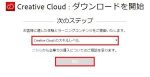 adobe-home-step15-1-450×231-300×154-150×77
