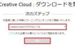 adobe-home-step15-1-450×231-300×154-200×103