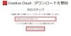 adobe-home-step15-1-600×307-150×77-100×51