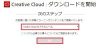 adobe-home-step15-1-600×307-200×102-100×51