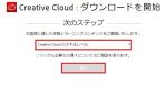 adobe-home-step15-1-600×307-300×154-150×77