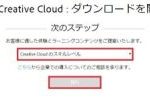 adobe-home-step15-1-600×307-300×154-200×103
