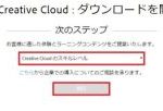 adobe-home-step15-1-600×307-450×230-200×102
