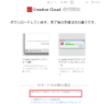 adobe-home-step16-1-200×190-150×143-100×95