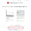 adobe-home-step16-1-200×190-150×150-100×100