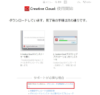 adobe-home-step16-1-300×284-200×189-150×142-100×95
