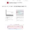 adobe-home-step16-1-450×426-150×150-100×100