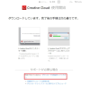 adobe-home-step16-1-450×426-300×284-100×95