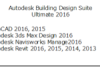 AutoDesk_BDS2015-kouki-300×152-200×101-150×101-100×67