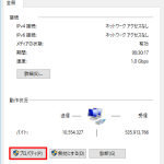 10-16-300×361
