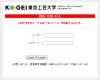 nakano-logonfail-100×80