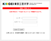 nakano-logonfail-300×241-100×80