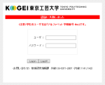 nakano-logonfail-300×241-150×121