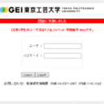 nakano-logonfail-300×241-200×161