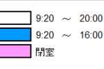 standard_time12-200×100