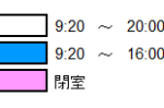 standard_time121-200×99