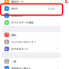 iphone1-150×226-150×150-100×100
