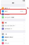 iphone1-199×300-100×151