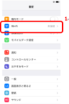 iphone1-199×300-150×226-100×151