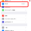 iphone1-200×302-150×150-100×100