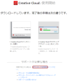 adobe-home-step16-450×538-100×120