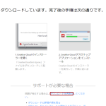 adobe-home-step16-450×538-150×179
