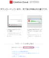 adobe-home-step16-600×717-100×120