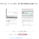 adobe-home-step16-600×717-150×179